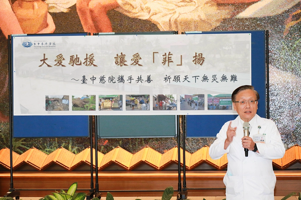 臺中慈濟醫院院長簡守信見證「慈善戰勝災難」的力量。