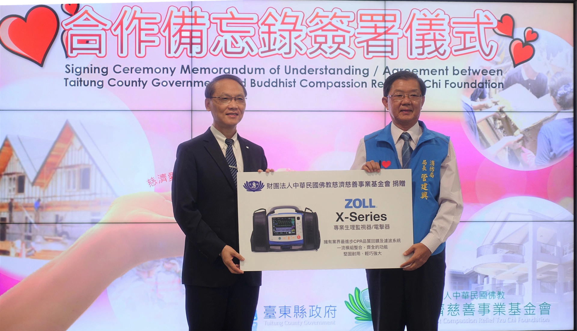 慈濟捐贈兩台多功能生理監視電擊器，由消防局長管建興代表收下。