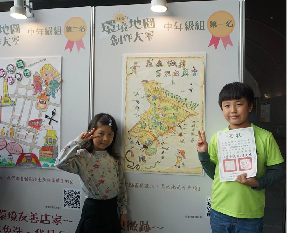 中年級組第一名桃園市錦興國小作者與作品。