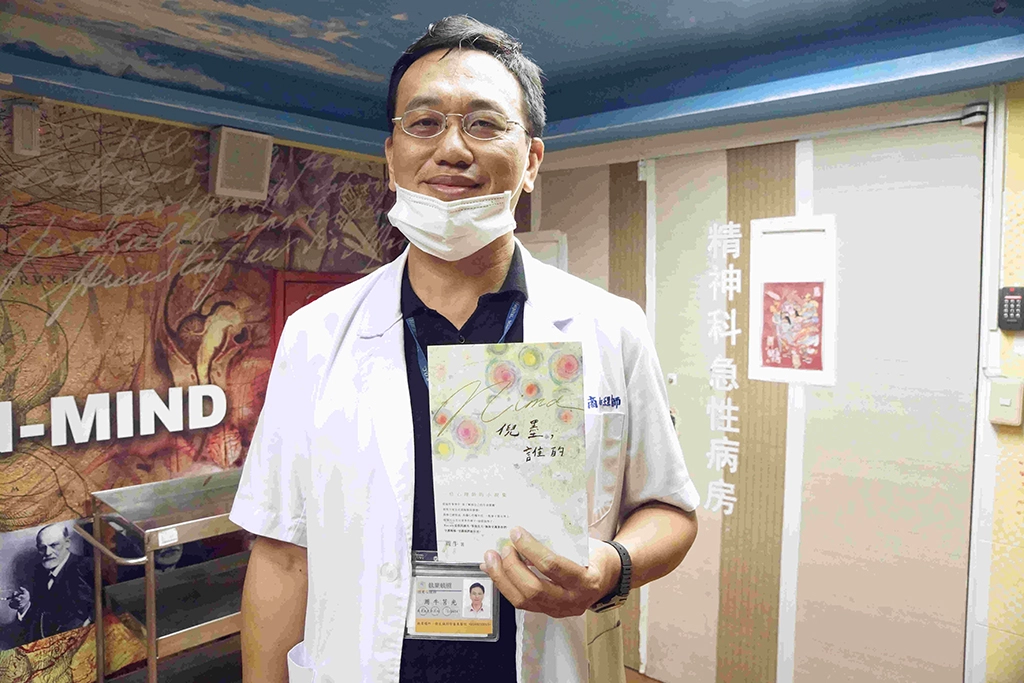 衛福部台東醫院諮商心理師周牛莒光勇奪2020後山文學年度新人獎，小說集作品「倪墨（Nima），誰的」本月出版。