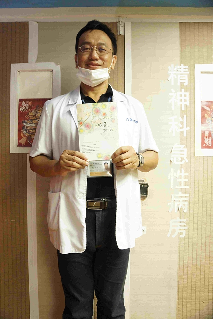 衛福部台東醫院諮商心理師周牛莒光勇奪2020後山文學年度新人獎，小說集作品「倪墨（Nima），誰的」本月出版。