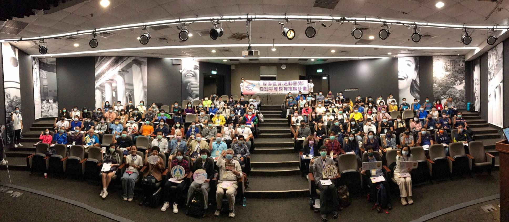 校園體育性別平等論壇參與學員大合影。