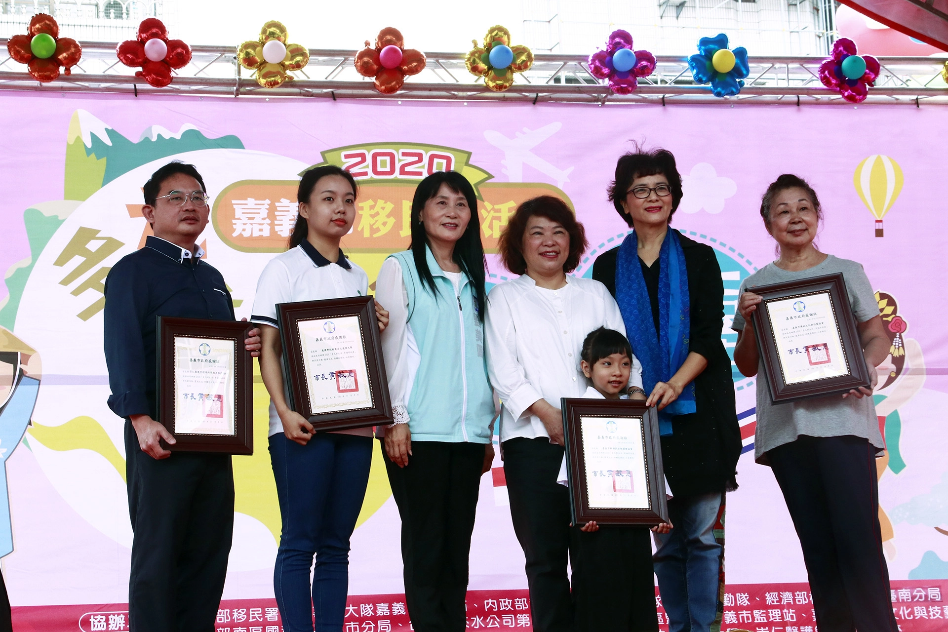 市長黃敏惠頒發感謝狀給協辦單位