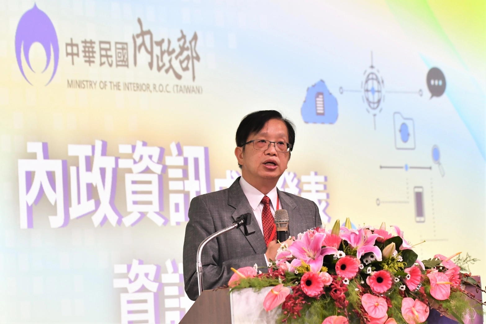 內政部次長邱昌嶽出席「內政資訊成果發表暨資訊發展研討會」。