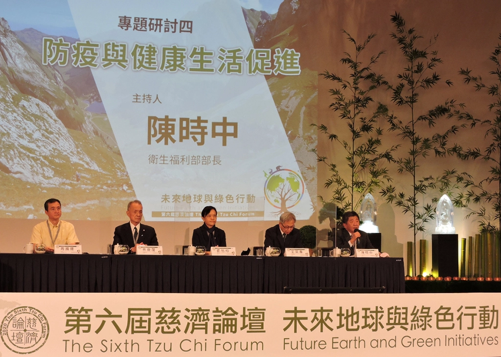 以「防疫與健康生活促進」為題進行專題研討，在陳時中部長主持下，醫療與教育相關的與談者方別提出對治之道。