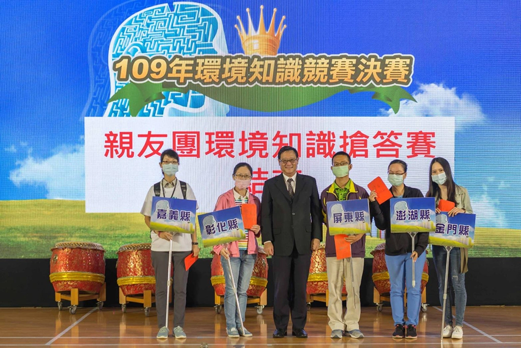 環保署長張子敬與親友團搶答賽勝出者合影。