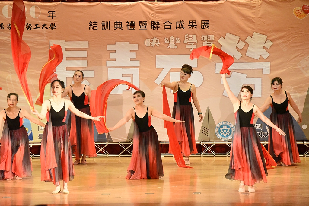 109年度臺東縣長青學苑暨勞工大學成果發表會，於11月15日上午八時，假國立臺東大學臺東校區教學大樓六樓國際會議廳舉行。