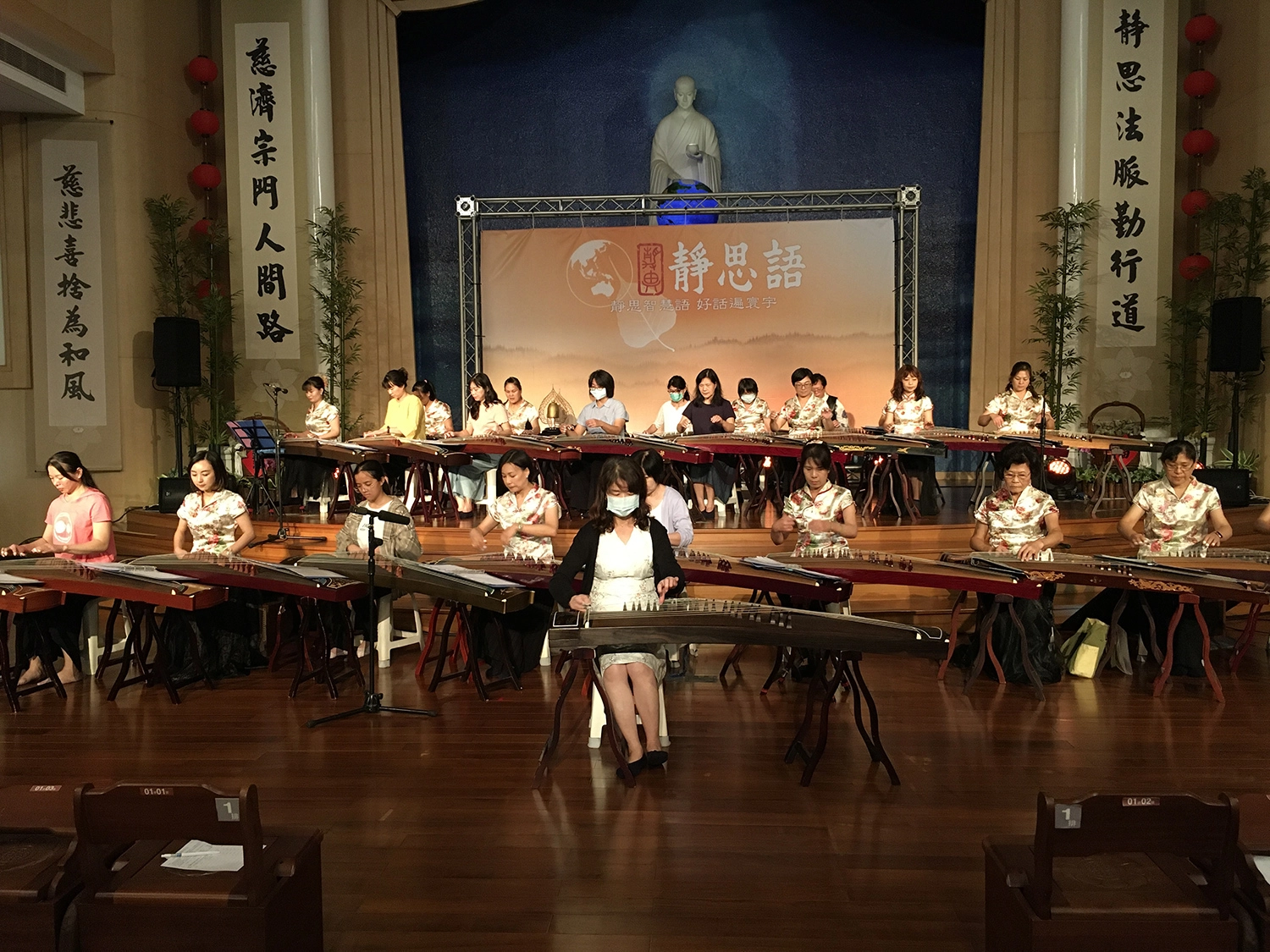 慈濟在清水靜思堂舉辦「靜思智慧語.好話遍寰宇」音樂饗宴，社教大學古箏班演奏。(圖為慈濟基金會提供)