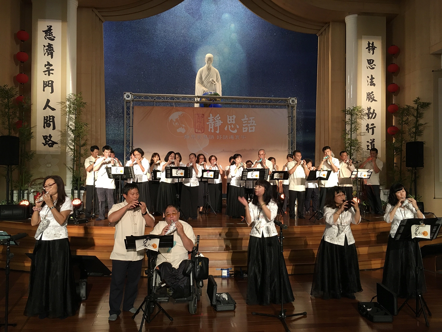 慈濟在清水靜思堂舉辦「靜思智慧語.好話遍寰宇」音樂饗宴，社教大學陶笛班演奏。(圖為慈濟基金會提供)