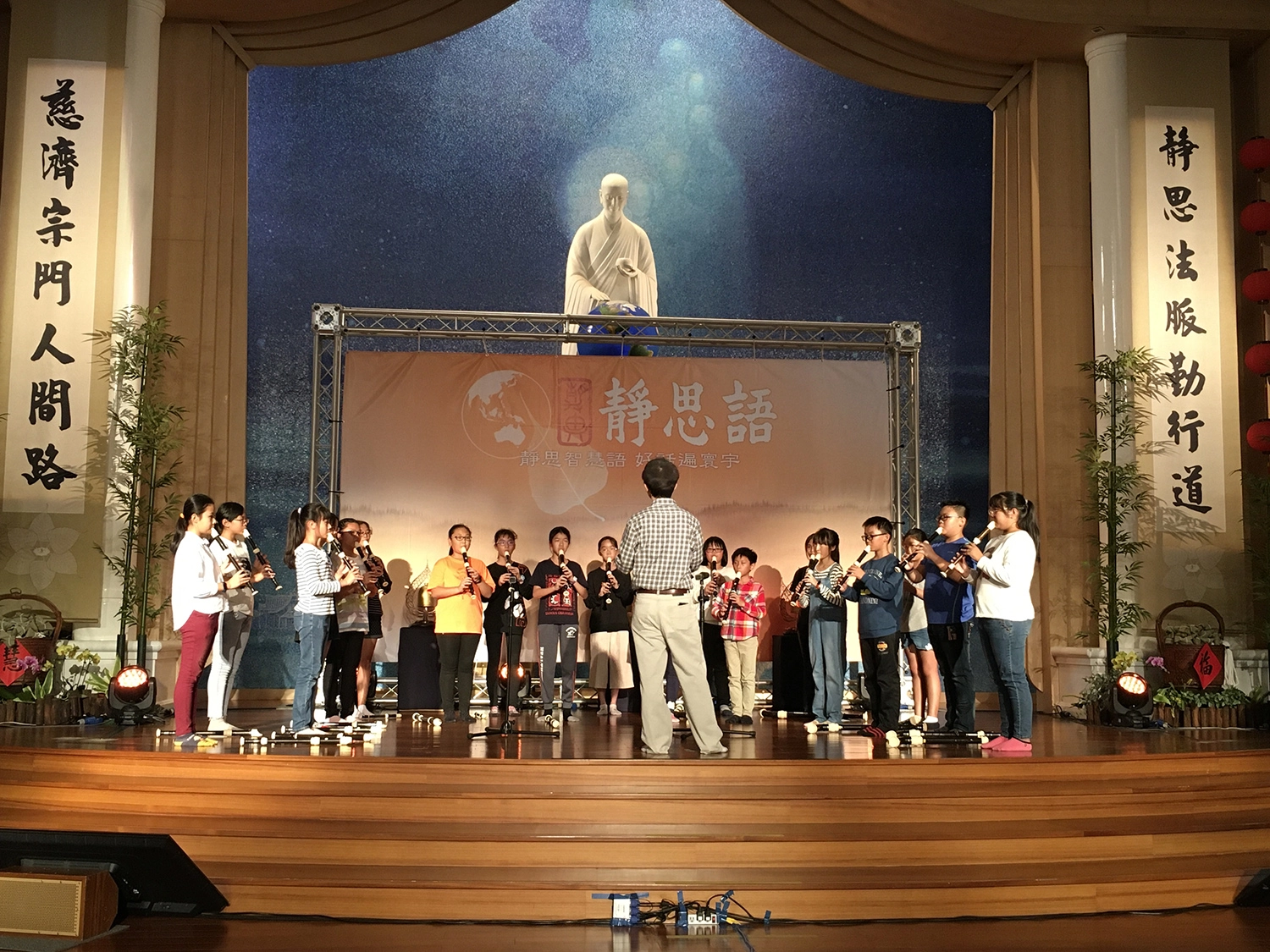 大秀國小學生帶來樂器演奏。(圖為慈濟基金會提供)