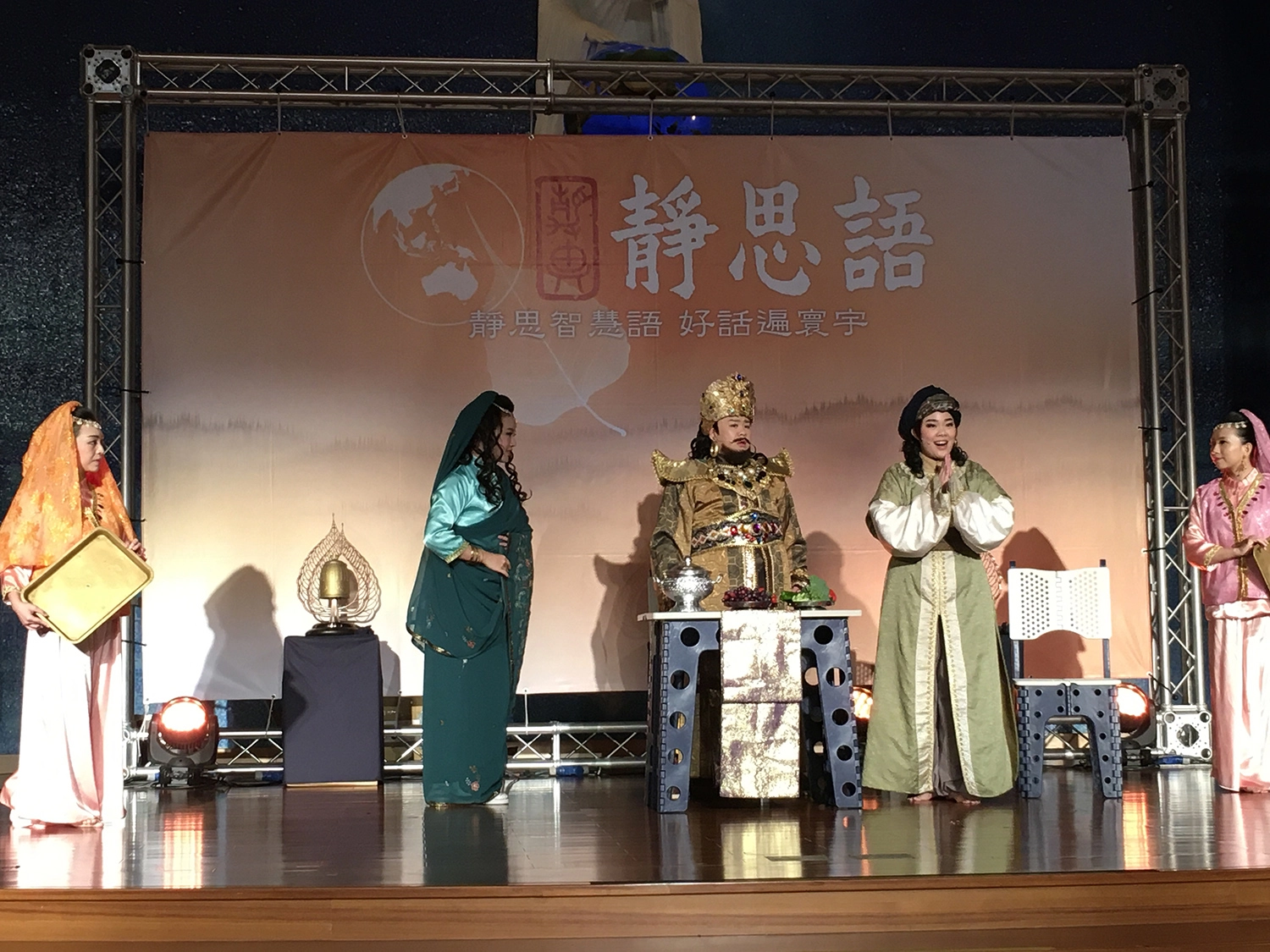 11月15日下午慈濟在清水靜思堂舉辦「靜思智慧語.好話遍寰宇」音樂饗宴及唐美雲歌仔戲團公演。(圖為慈濟基金會提供)