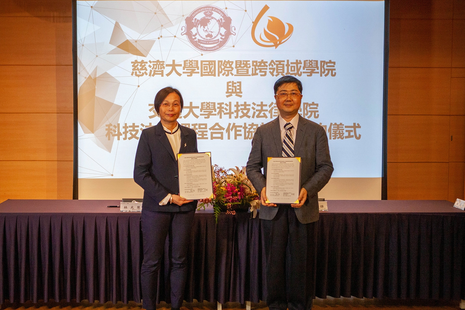 國際學院與交大科技法律學院簽署「科技法律學程跨校合作協議書」。