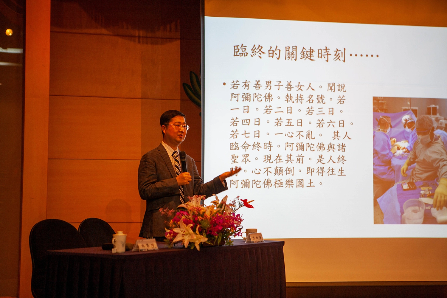 陳鋕雄所長。