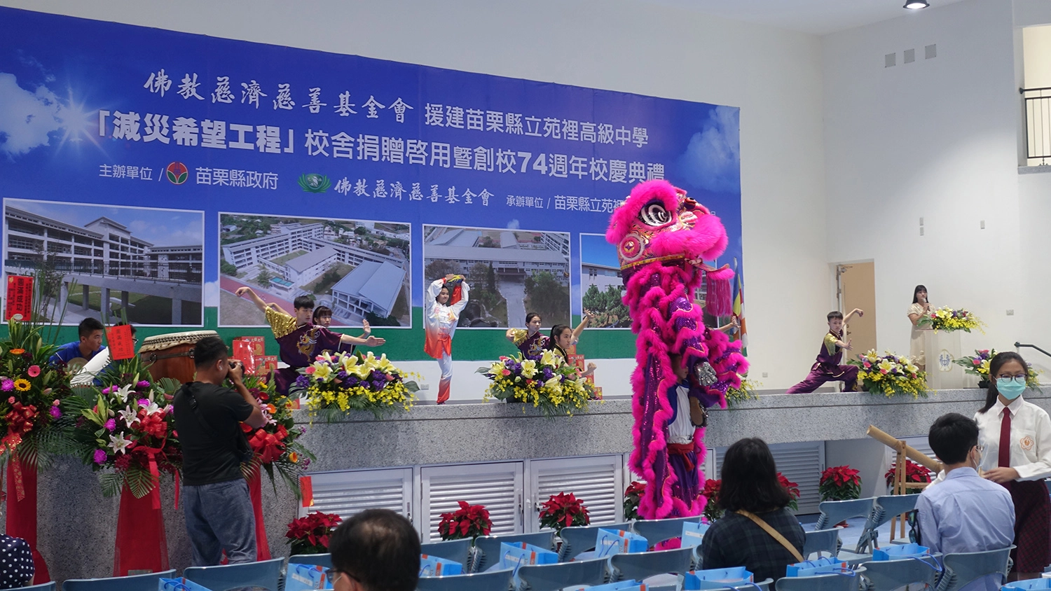 典禮前由學生呈現才藝與祥獅獻瑞。(攝影：陳誼謙)
