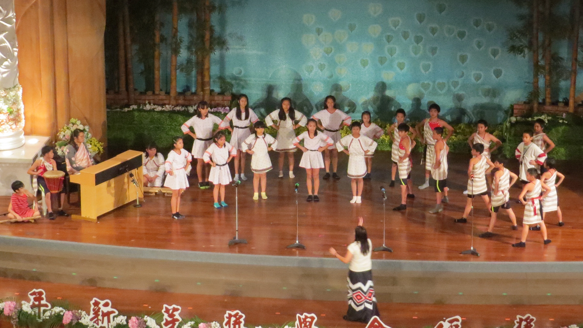 紅葉國小合唱團進行表演