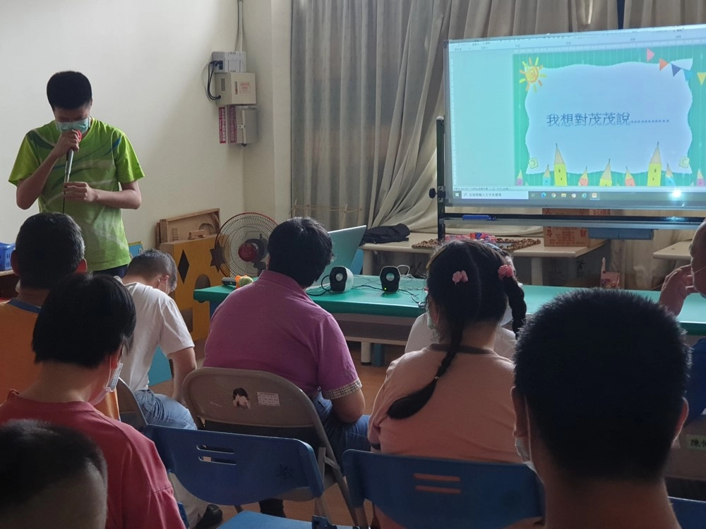 身障日間服務中心舉辦憨兒阿茂歡送會，同儕學習說出離別話。（無障礙之家提供）