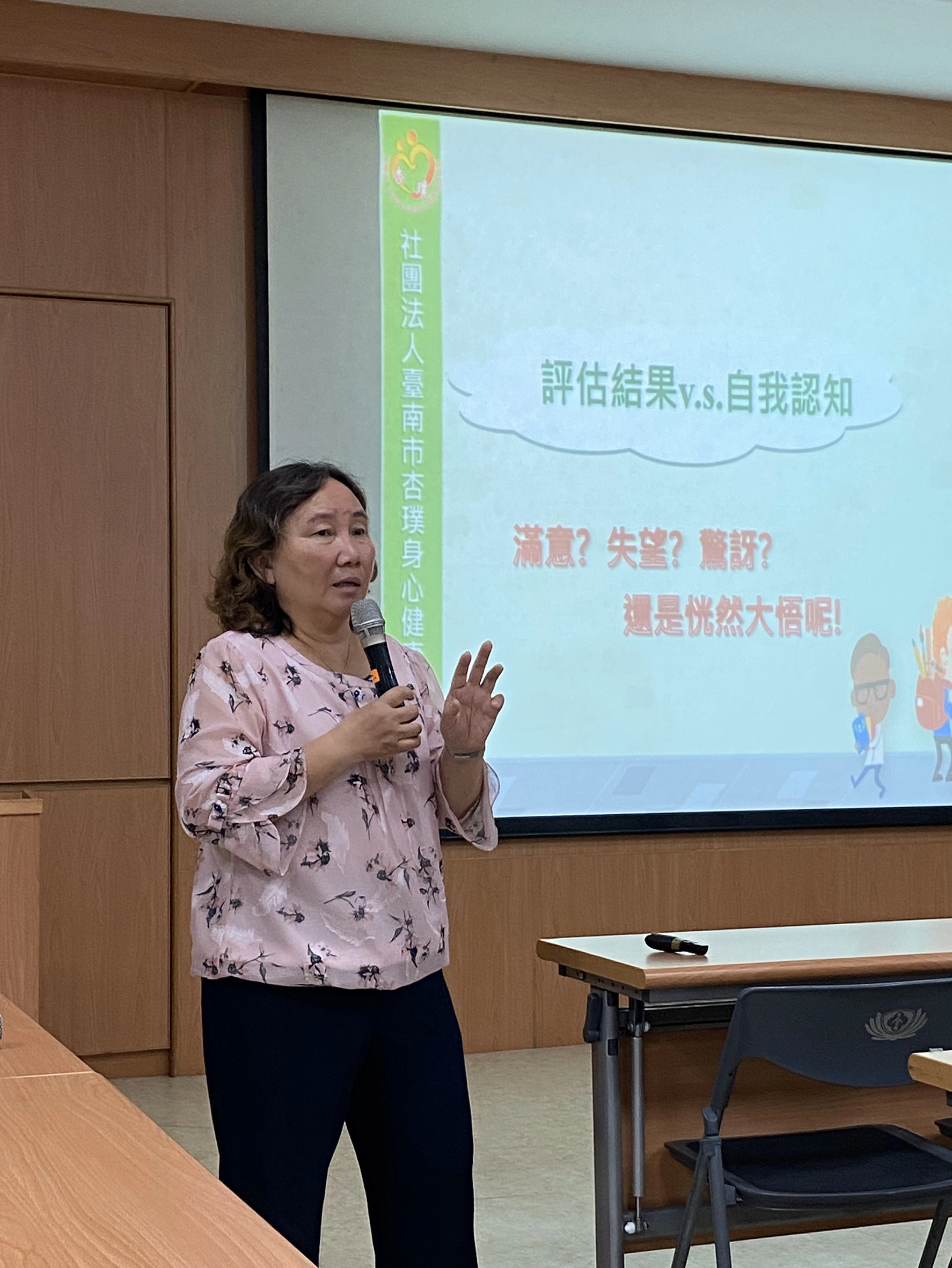 李青燁護理長的課程，讓我們重新審視自己的教養風格。張婉如攝