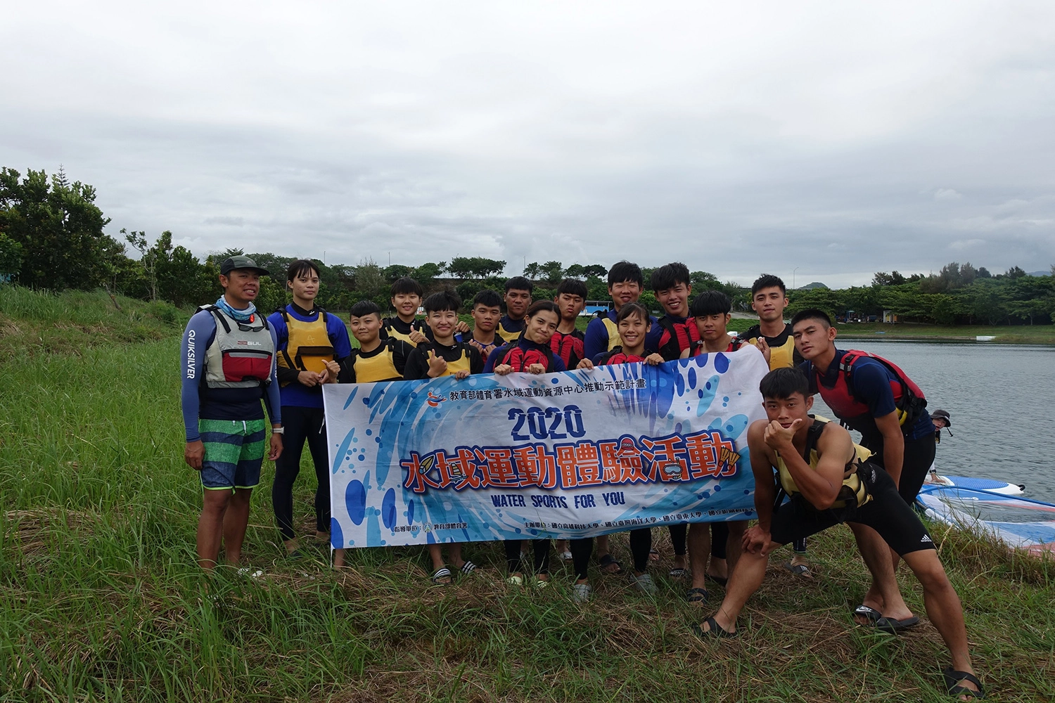學生水域運動體驗營，台東森林公園活水湖風浪板體驗。