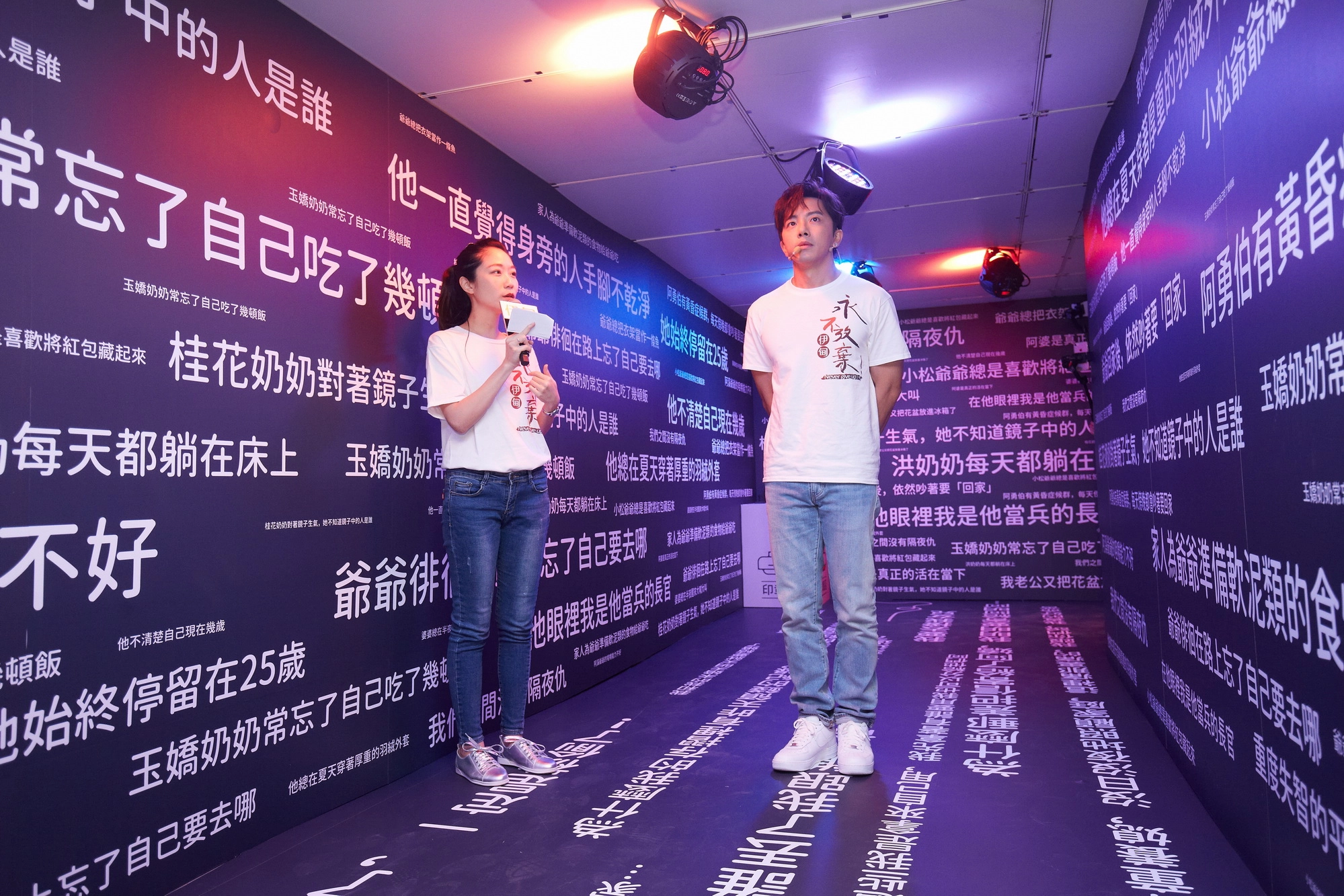 無障礙生活節11月1日在華山文創園區展開。