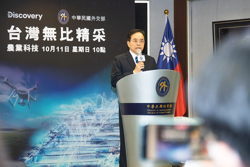 外交部於8日上午在國際傳播司舉辦「台灣無比精彩第5季：科技新台灣」紀錄片首映記者會。
