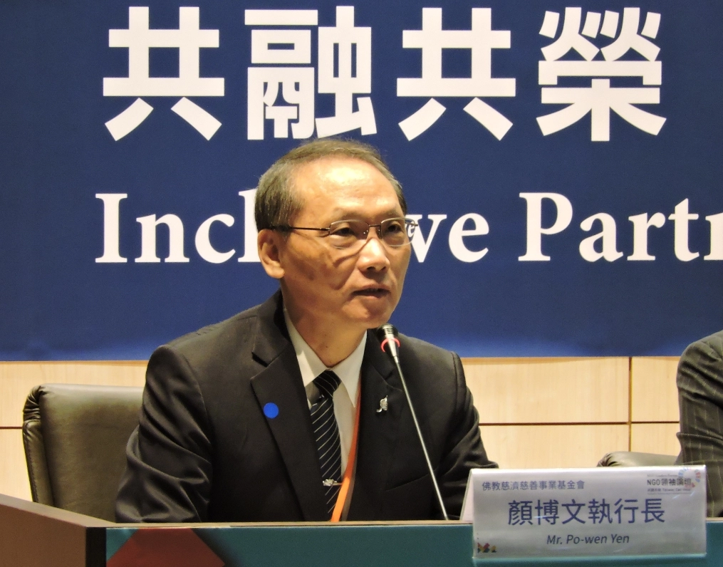 論壇主題以「共融共榮— Taiwan Can Help!」為主軸，邀集NGO國際參與資深實務工作者、青年、學者、政府部門代表、企業代表等，共同討論。