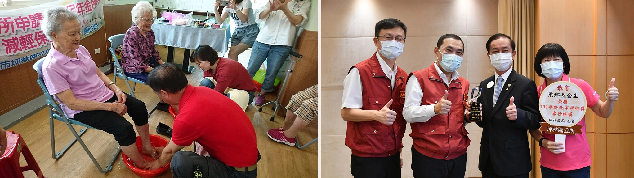 左圖：孝行獎得獎者梁金生參加沐族感恩活動幫母親洗腳。右圖：坪林區公所推薦的梁金生先生。