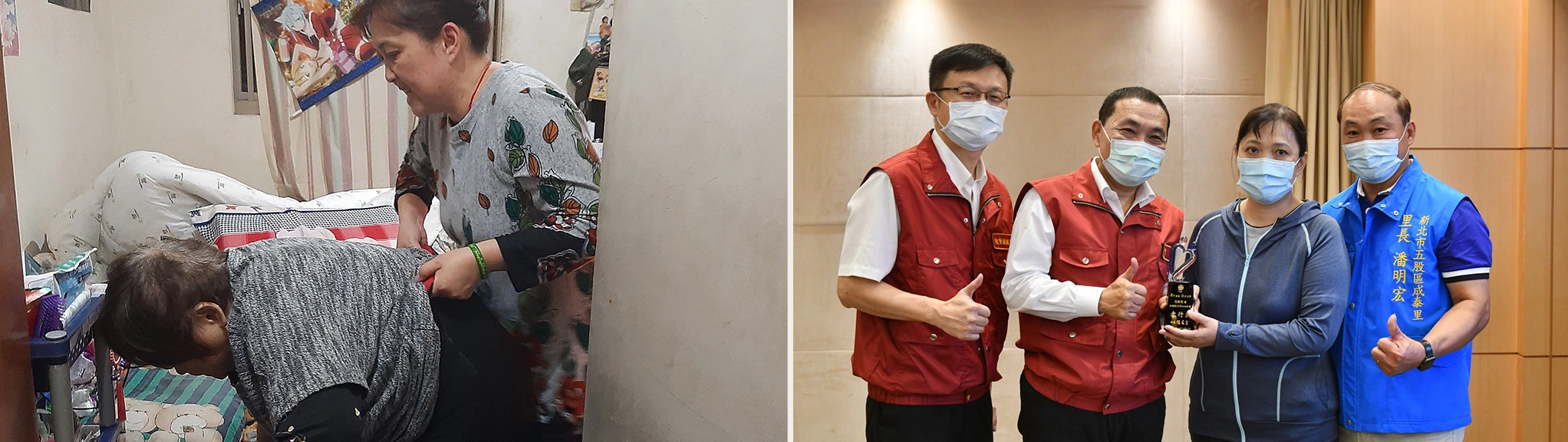 左圖：孝行獎得主范家苑小姐細心照顧年邁的雙親。右圖：孝行獎得獎者五股區公所推薦的范家苑小姐。