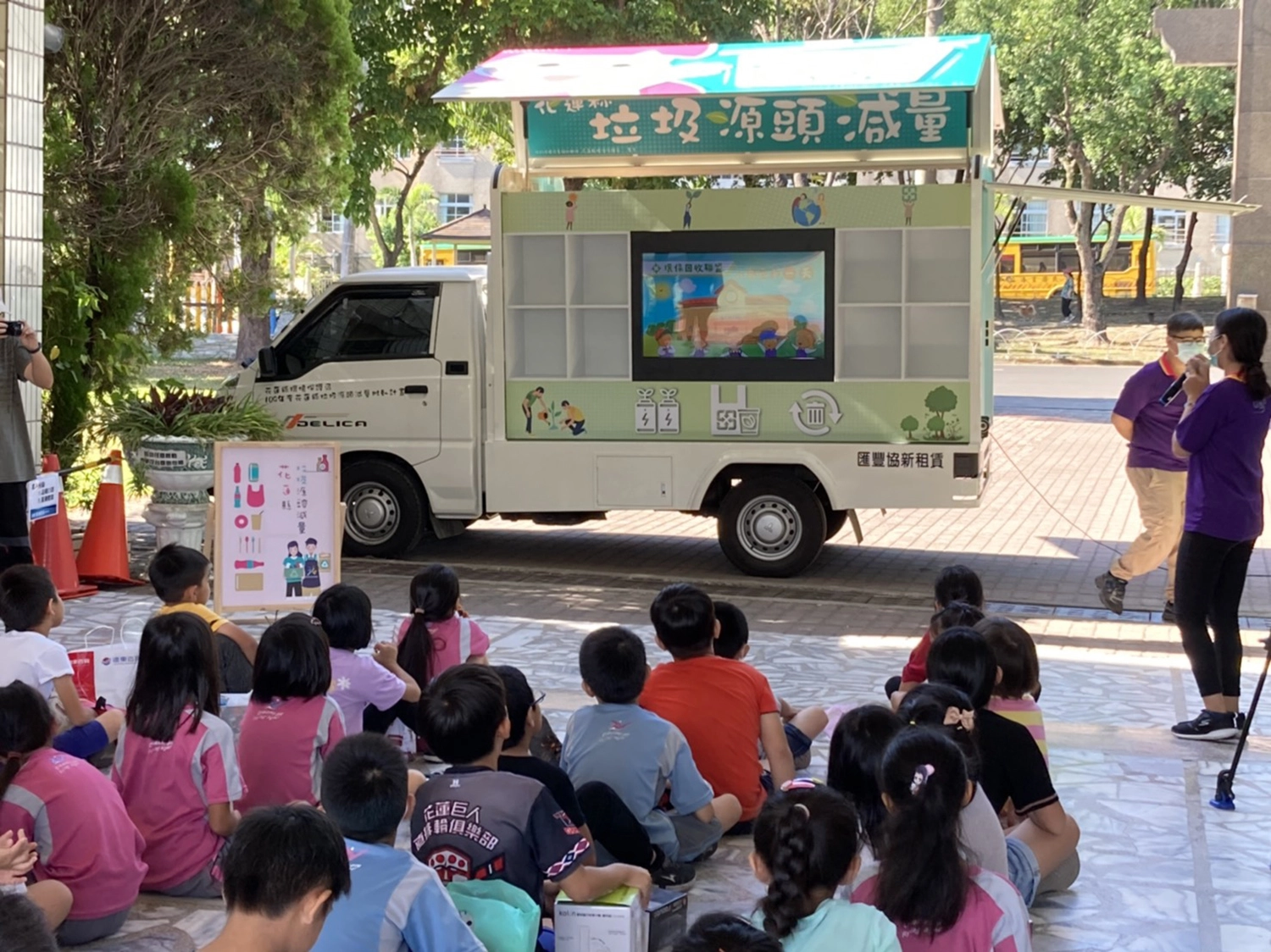 花蓮縣環保局在10月17日開幕典禮場外展出行動環保宣導車。(照片為花蓮縣政府提供)