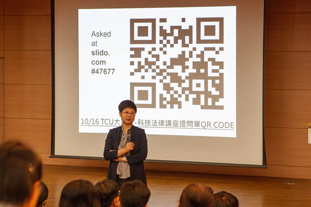 林志潔教授