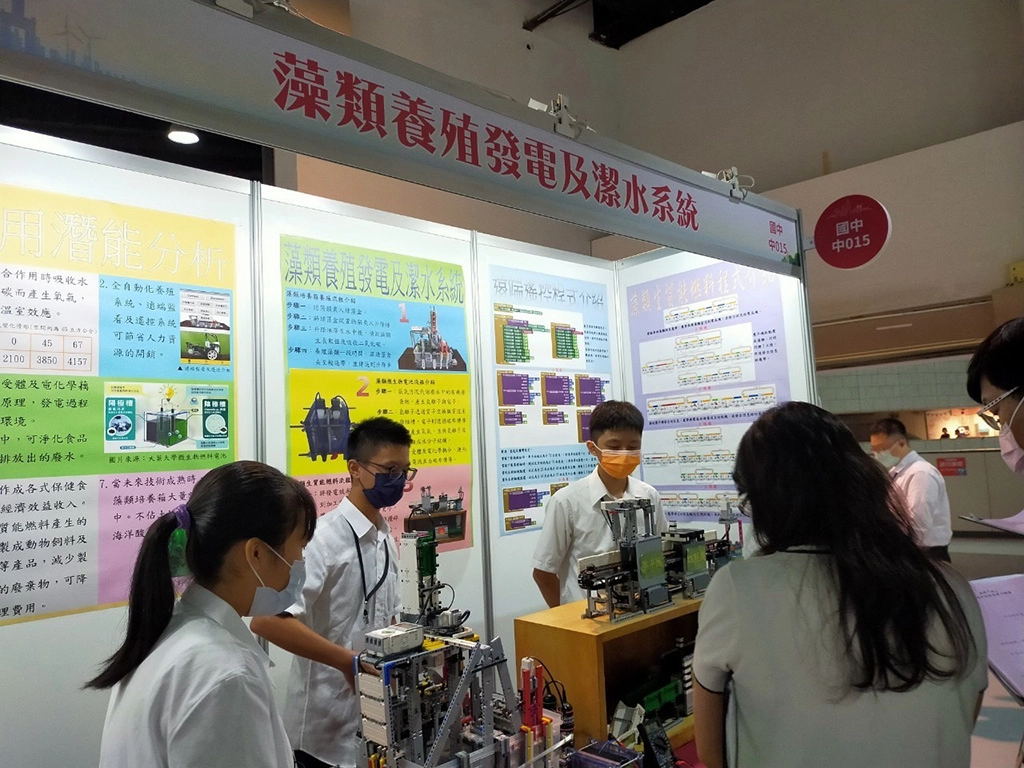 國中組學生展現創意，透過藻類發電並清潔用水，環保過程同步發電！