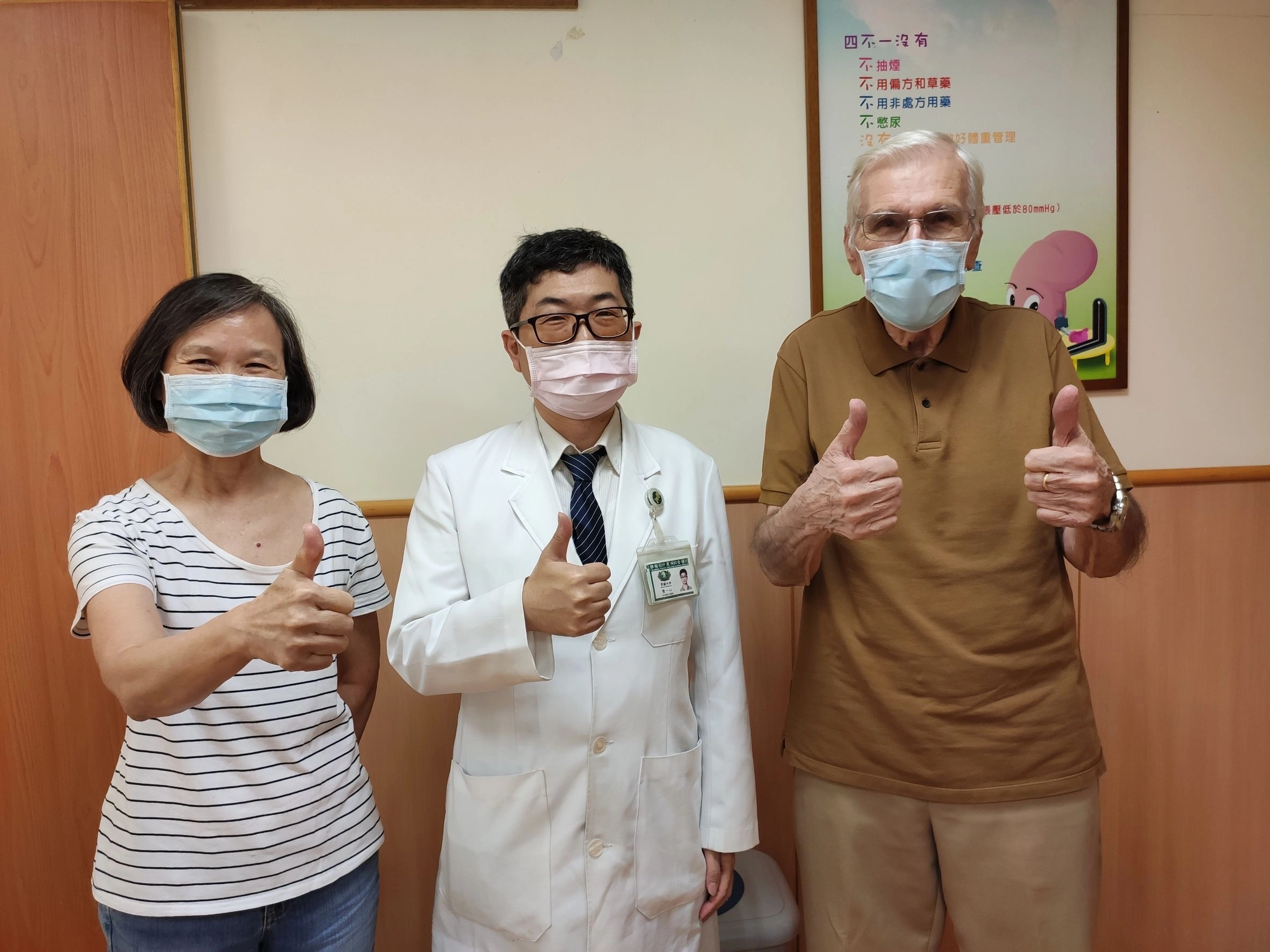 羅伯威奇夫妻與陳一心主任（中）合影。