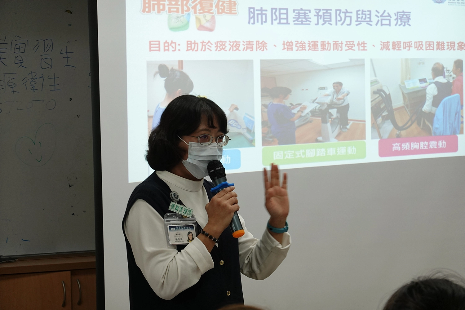 花蓮慈院肺阻塞個案管理師侯惠娟分享陪伴病人經驗。
