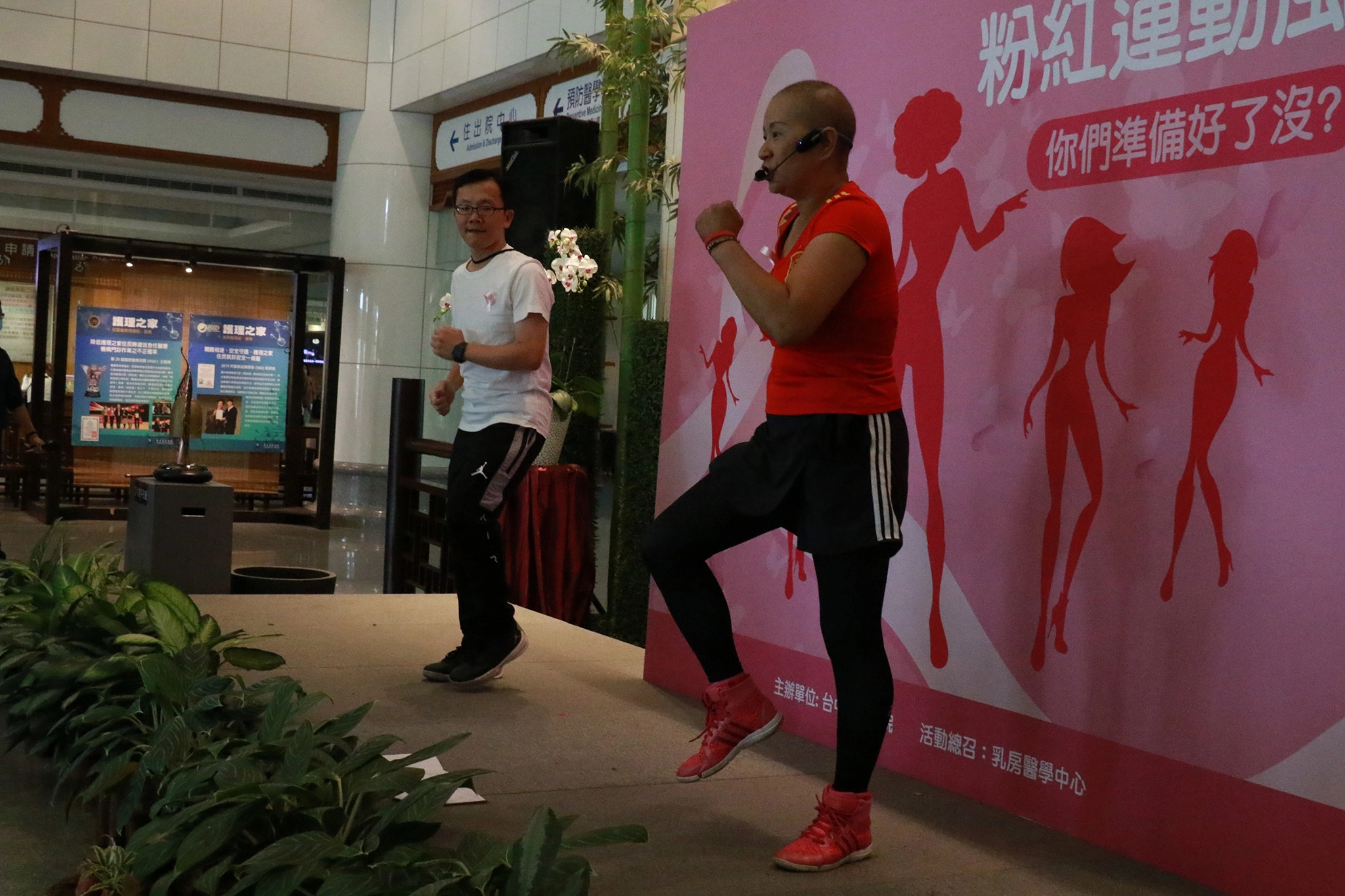 宋曼菲（圖右）「國際乳癌防治月」活動現身說法，印證運動的重要。