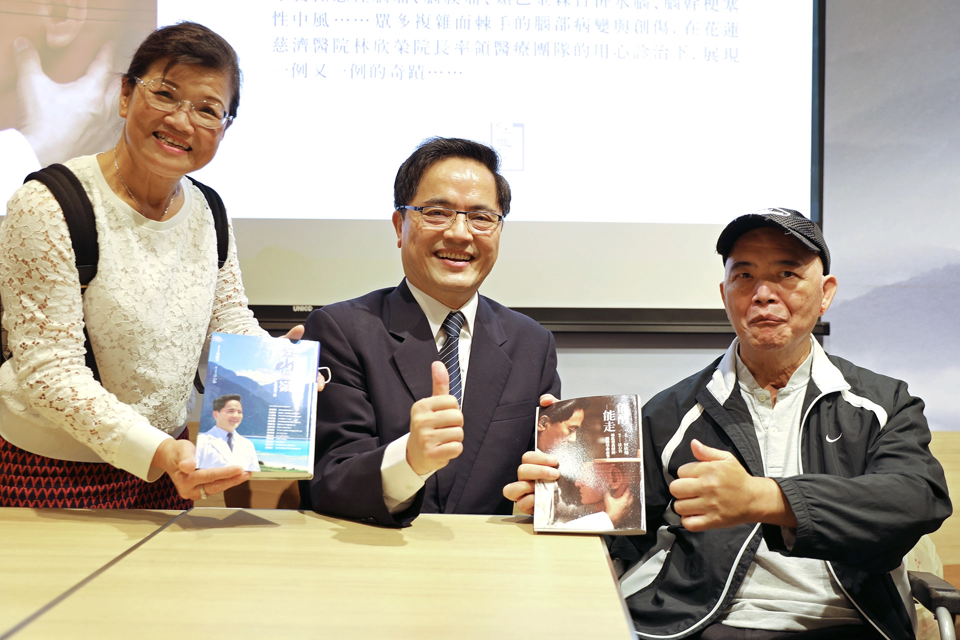 《能醒能走》書中〈等你再和我一起唱歌〉篇章的主角黃國清(右)與太太潘月桃(左)。