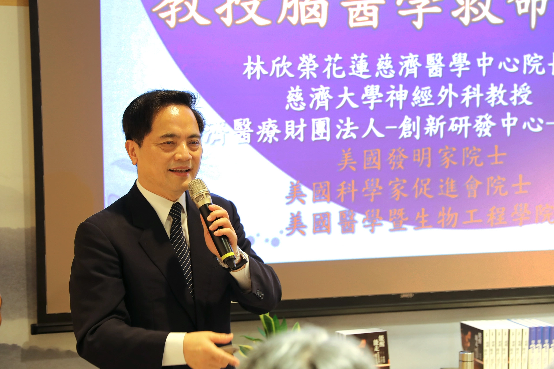 花蓮慈願林欣榮院長《能醒．能走》這本書中，娓娓道來許多醫療團隊和病人之間、病人與家人之間，甚至病人的心路歷程。