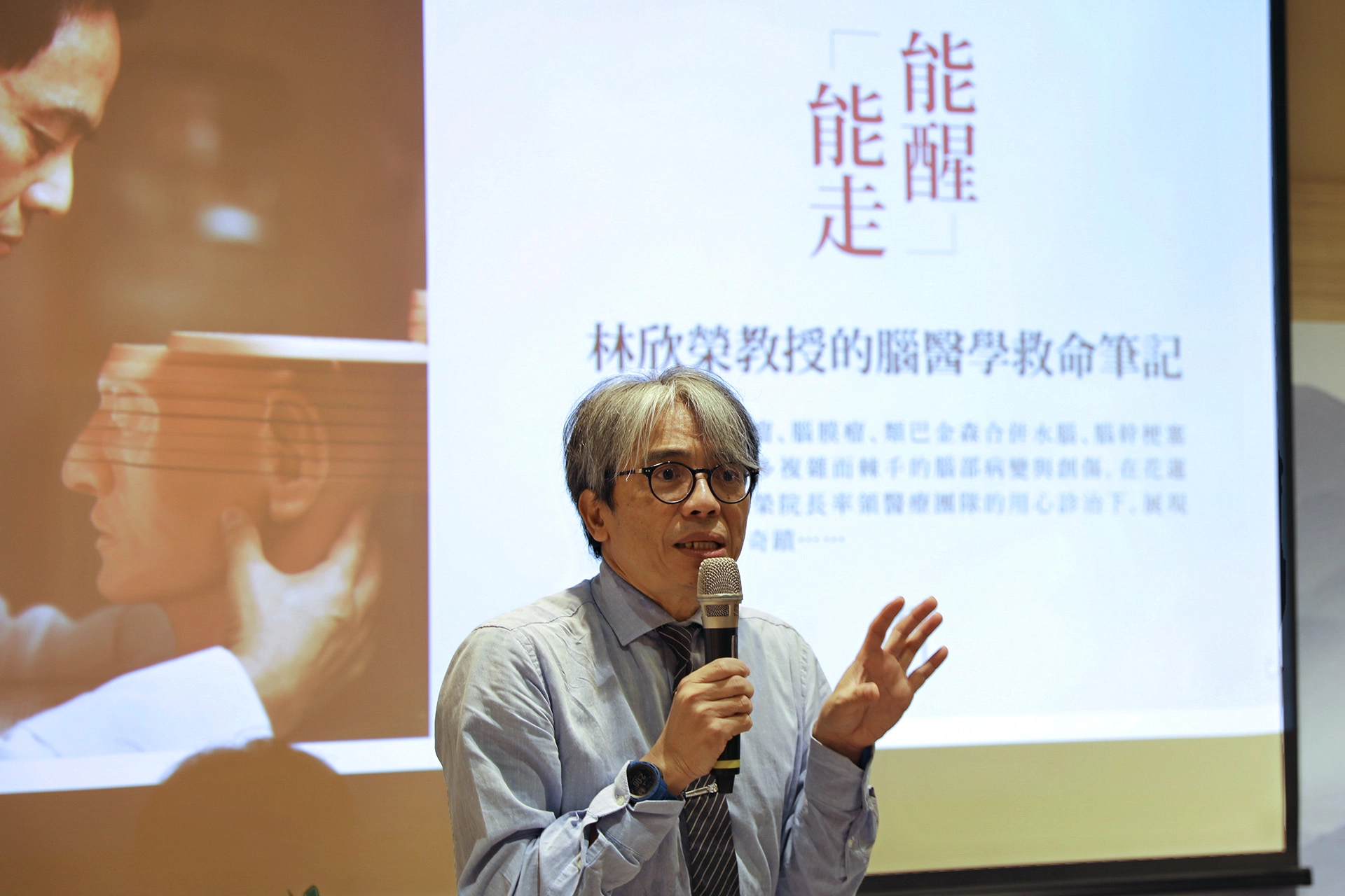 慈濟人文志業平面總監暨經典雜誌總編輯王志宏表示，藉由書籍的發表，讓醫學不再冷冰冰，而是有情感、有溫度，也是讓病患離苦得樂最好的方式之一。