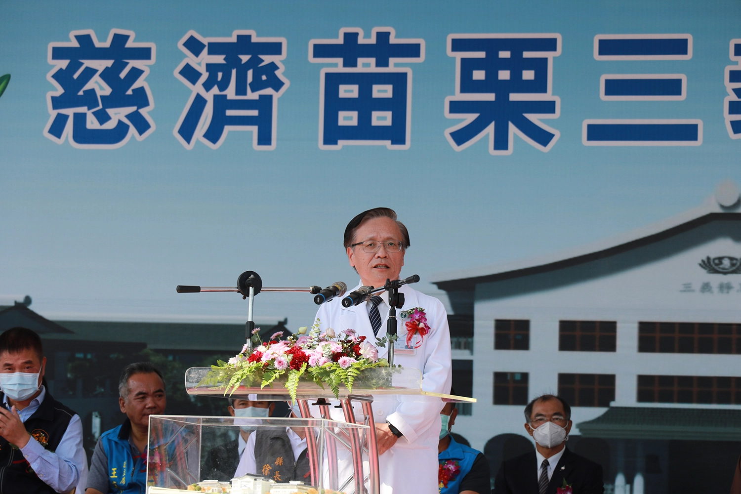 臺中慈濟醫院院長簡守信表示，慈濟三義中醫醫院一大特色是中醫走入社區整合中西醫合治，達到最好的醫療。
