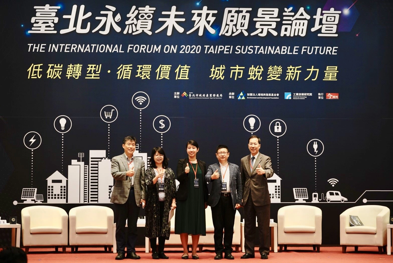 關鍵對談 現場與談嘉賓合影。
