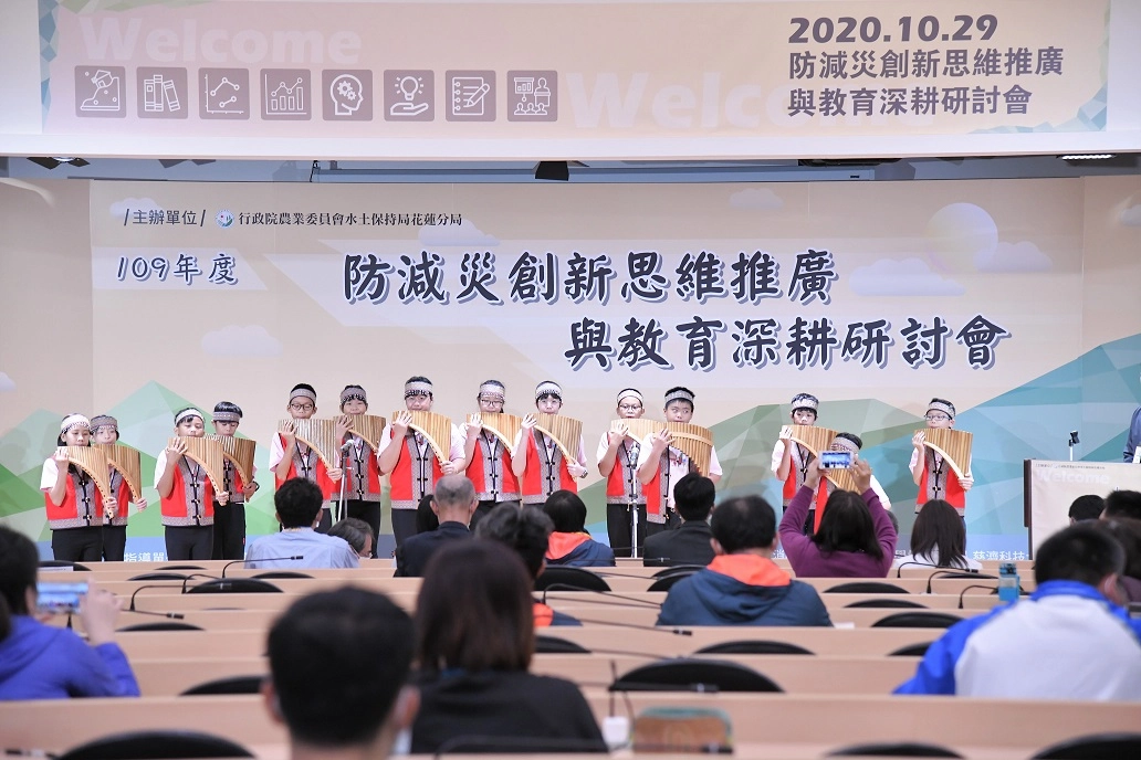 主辦單位也在研討會現場安排極具花東特色的原住民節目表演。