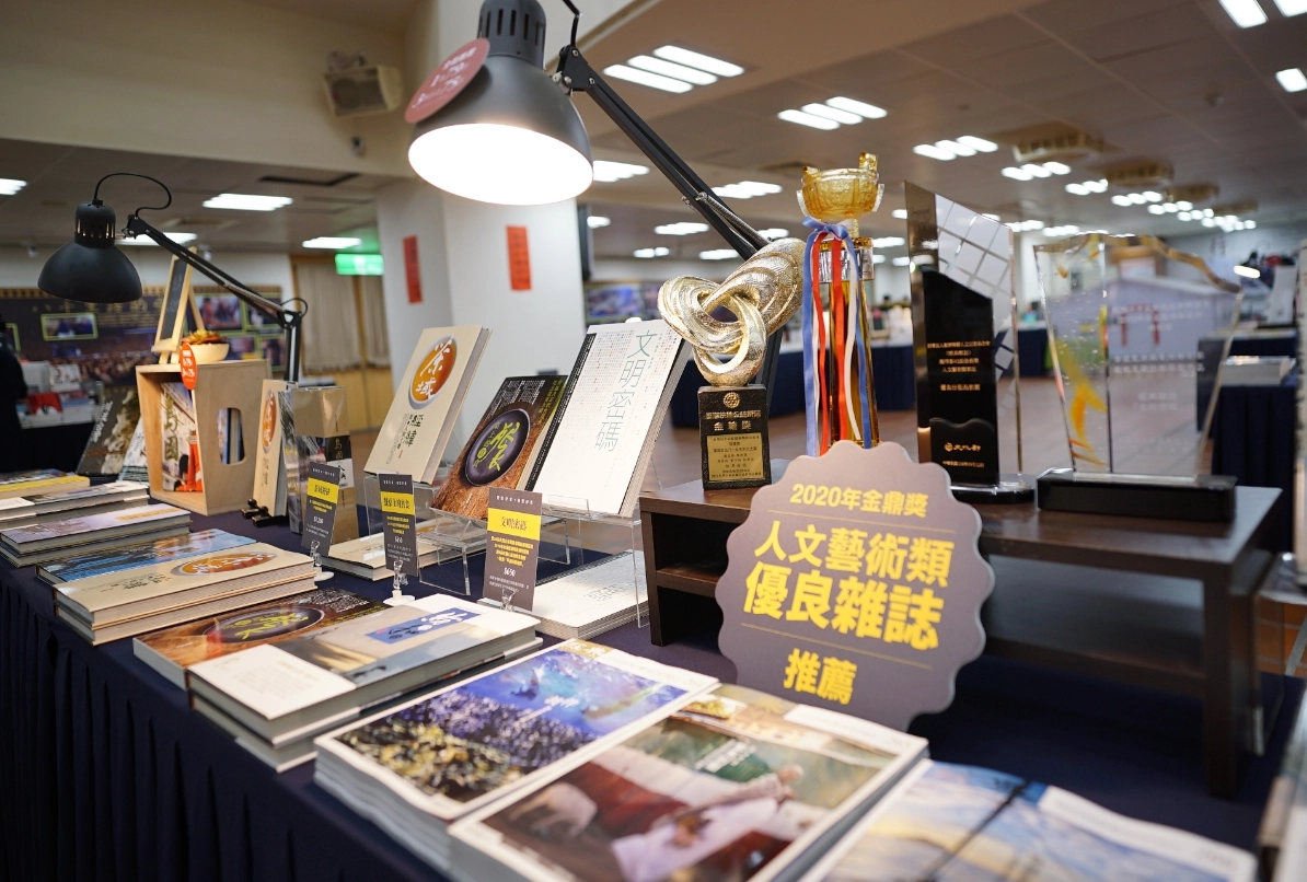慈濟傳播人文志業出版品歷年獲獎無數、品質深受肯定。