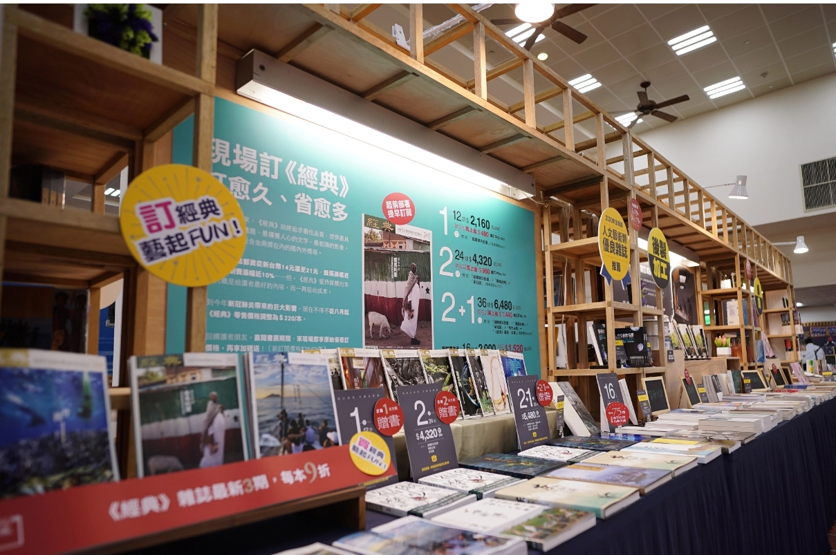 喜閱書展現場。
