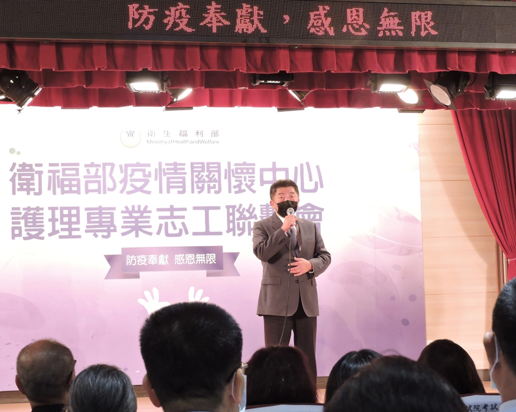 防疫奉獻、感恩無限，陳時中部長致詞表示：「感謝慈濟投入，且輪值班表已經排到今年底！」