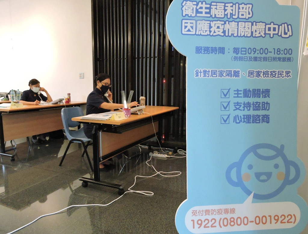 防疫志願工作除了看見護理臺灣志工隊，也將聽見慈濟志工溫言暖語關懷的正能量。