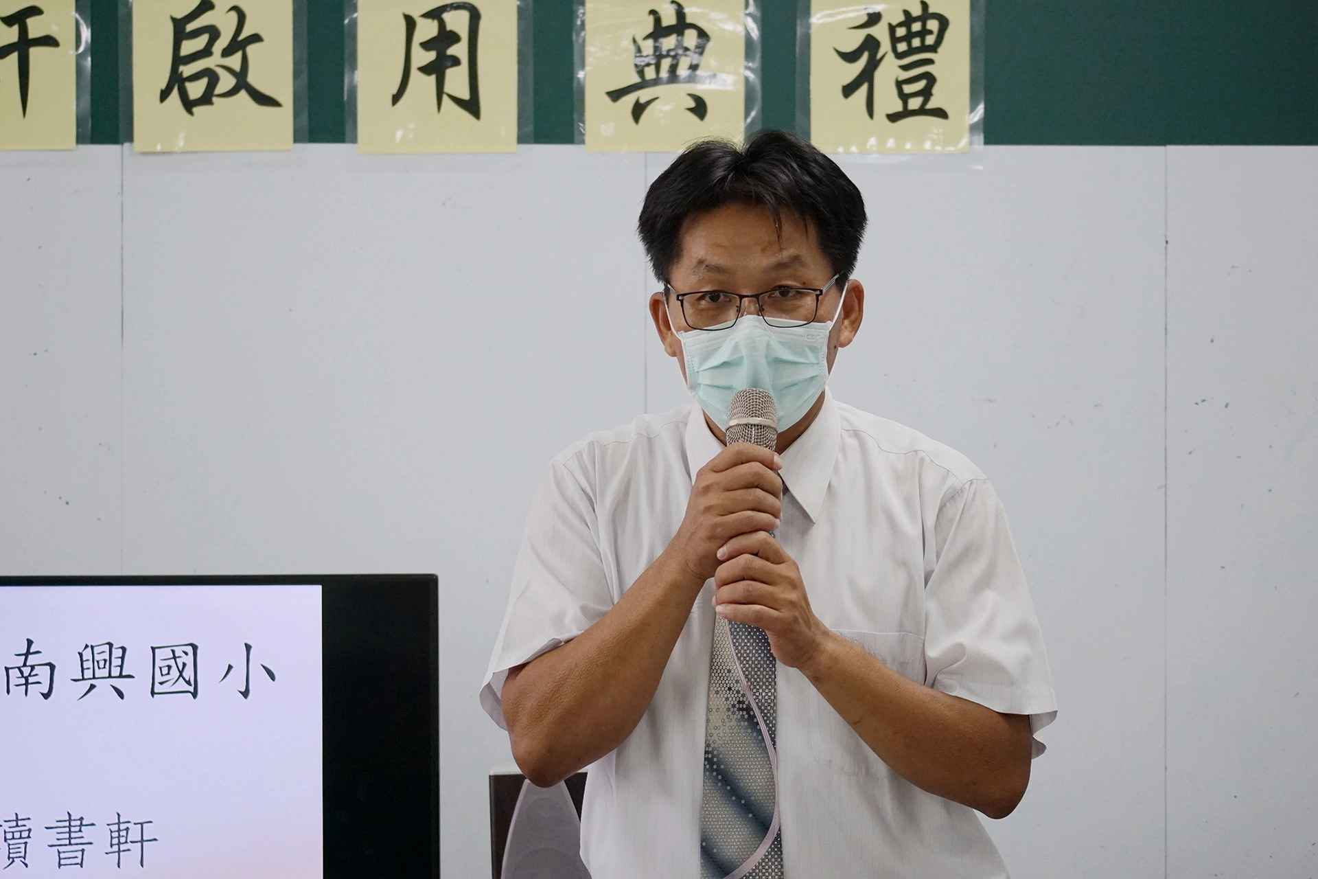 臺南市南興國小校長黃寳東提及，有好的閱讀空間、建立好的閱讀習慣和環境，同時又能結合社區，讓「在地人」也可以一起使用，這才是最理想的閱讀推動目標。