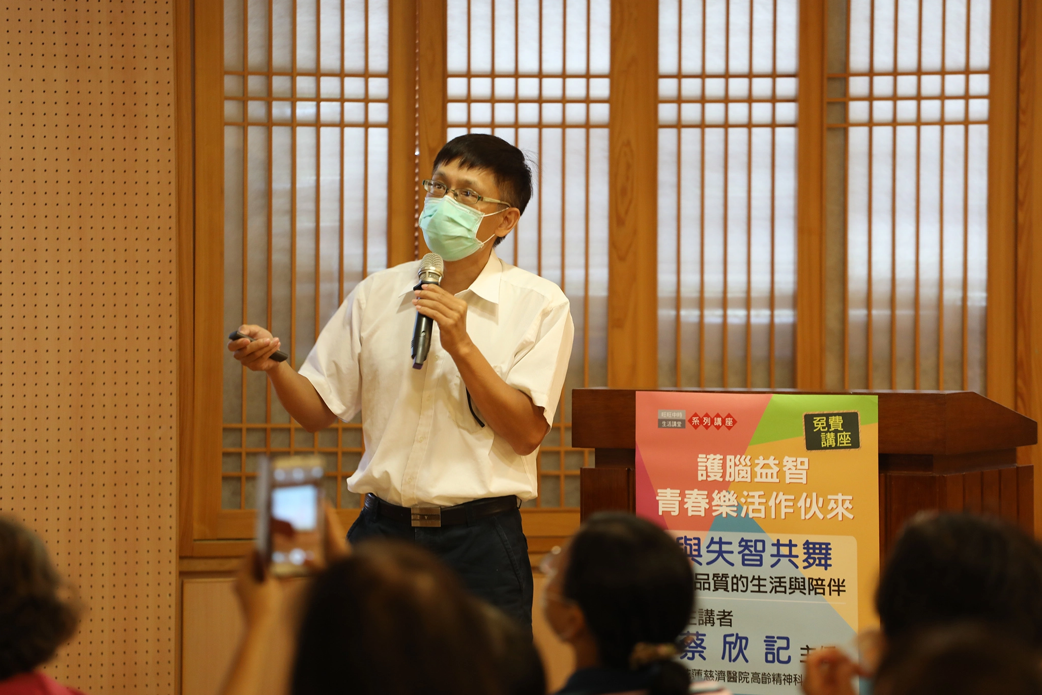 高齡精神科主任蔡欣記醫師分享「與失智共舞」。