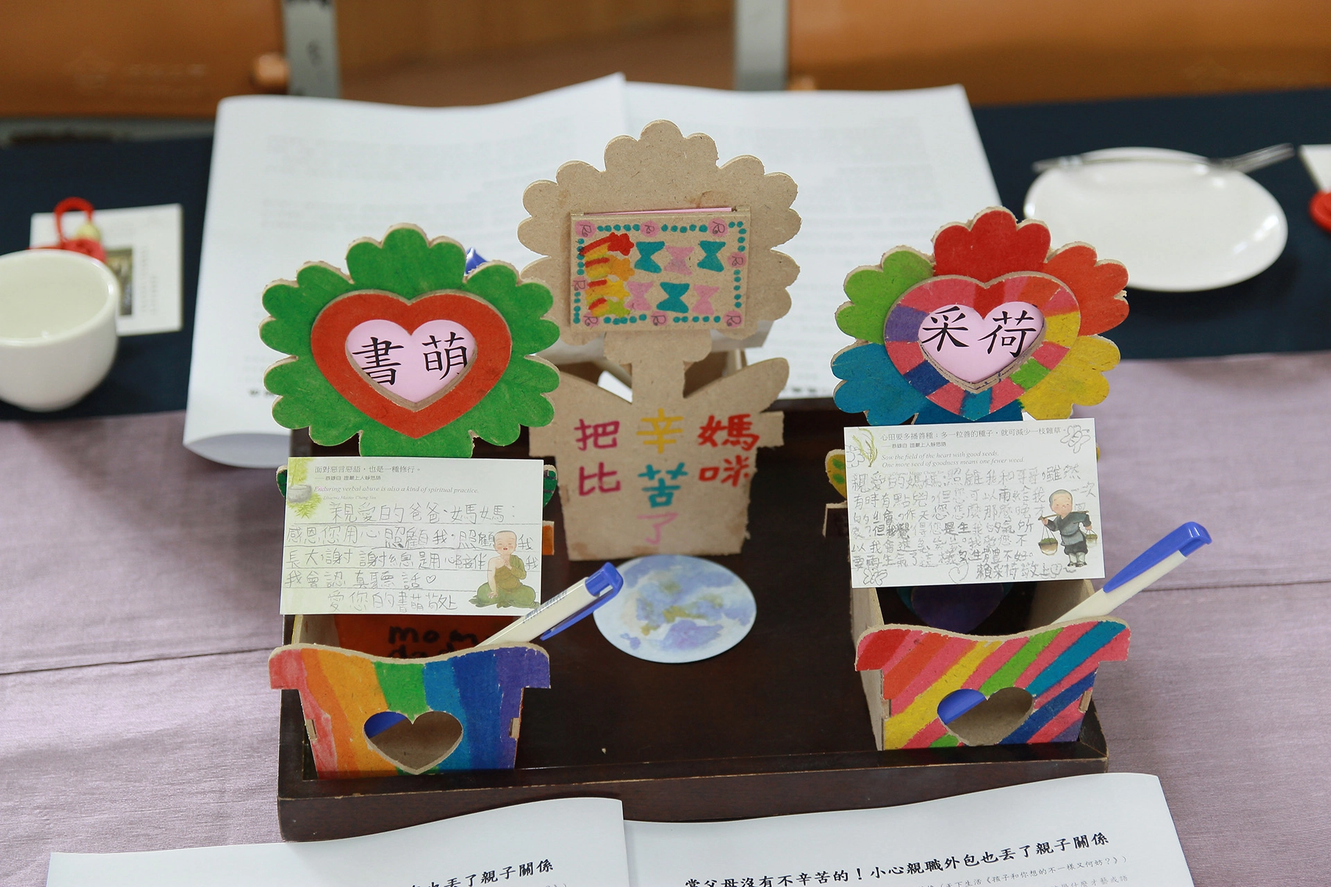 孩子的作品，永遠是父母心中最美好的布置。