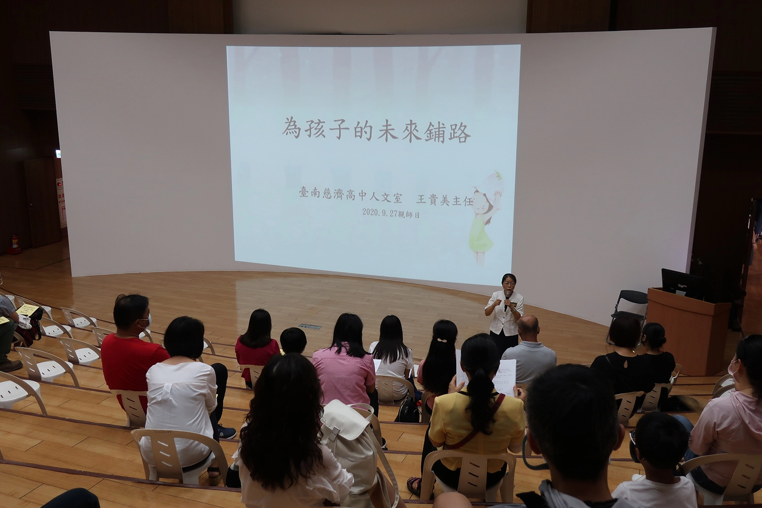 人文室王貴美主任分享，在引導孩子向善的路上，家長的身教其實深深影響著孩子的腳步