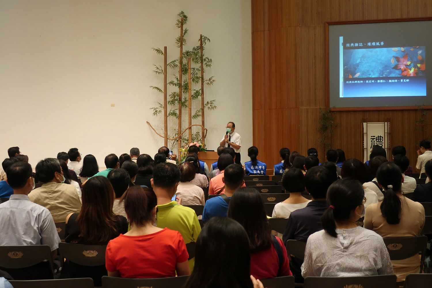 經典風華教師社群張宏州老師分享如何利用《經典雜誌》結合教學，引導學生從課內知識