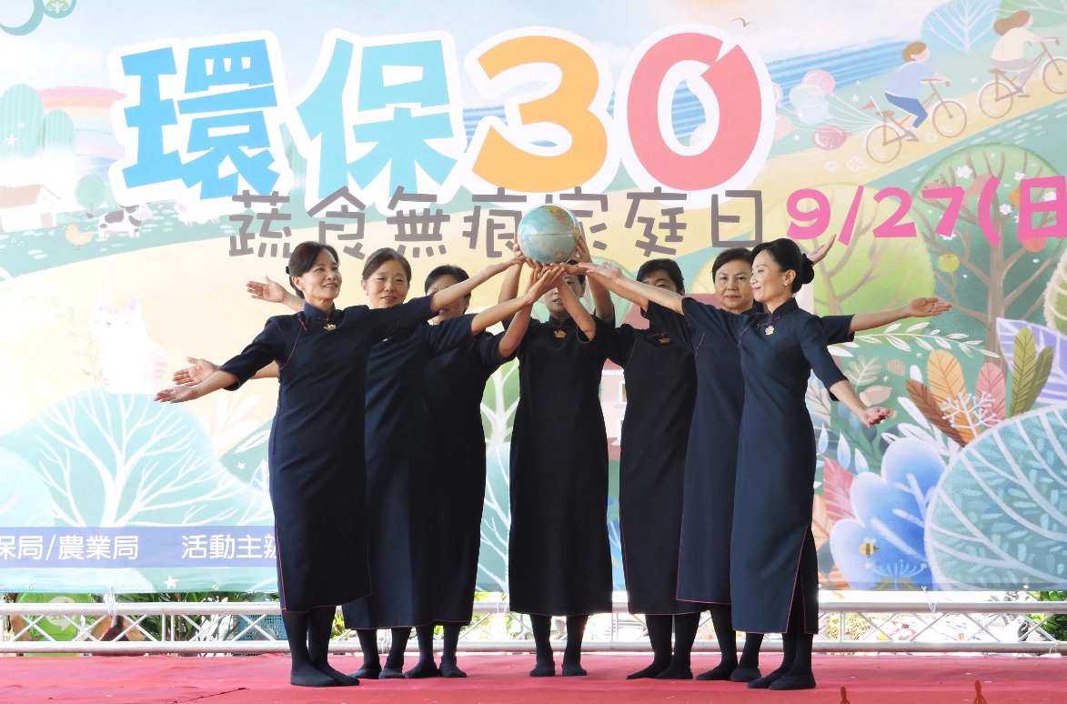 響應2020年為「世界地球日」五十週年，同時，也是慈濟向社會大眾宣導及推 廣環保三十週年。