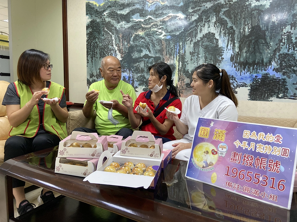 到宅家屬林媽媽(右二)與院民家屬(左二)一同吃手作蛋黃酥慶中秋。